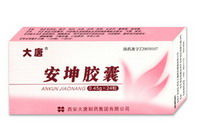 鹤翔水囊 黑龙江鹤翔制药有限责任公司的匠心之作